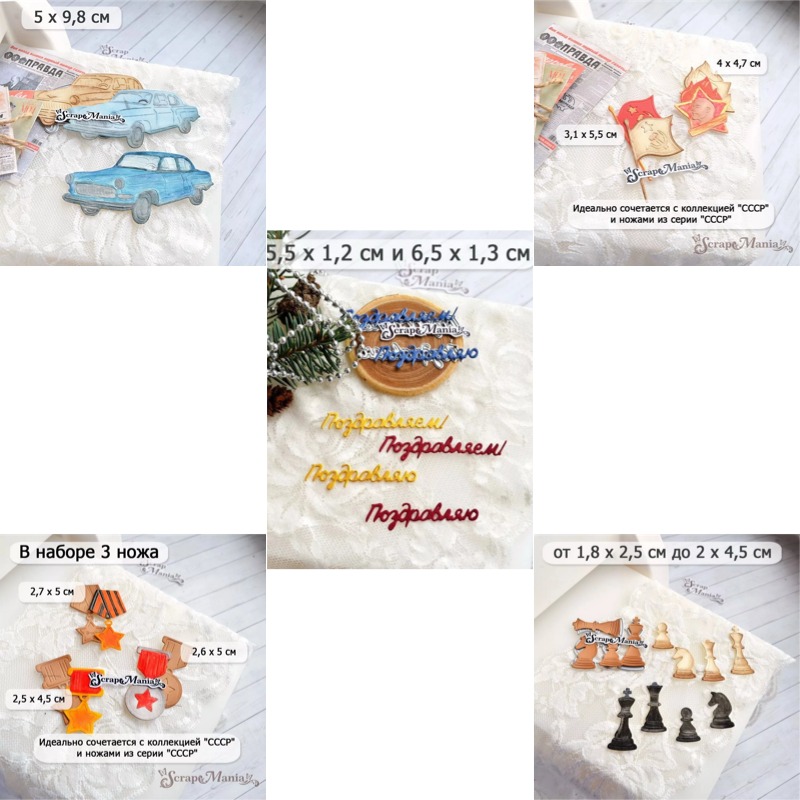 Candle Making Tempe - WYKROJNIKI METALOWE CUCKOO CLOCK PIONEER ALWAYS