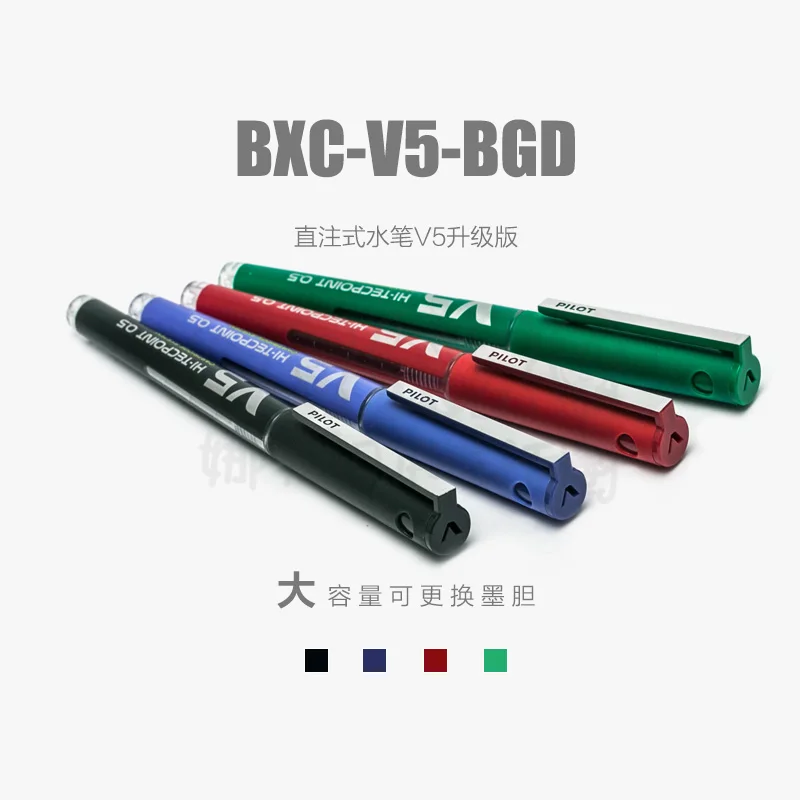 5 sztuk japonia PILOT BXC-V5-B – Pilot Pen V5 recenzja i cena